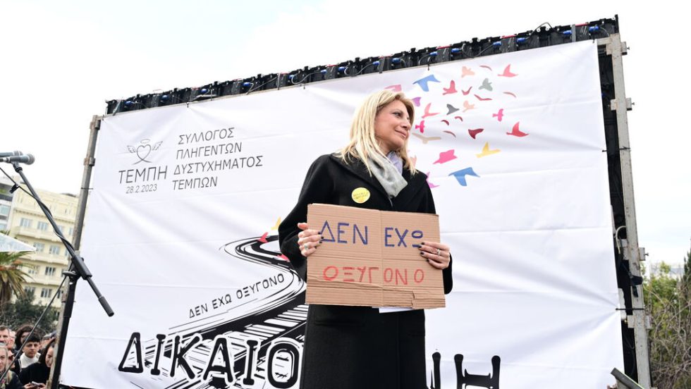 maria karystianou